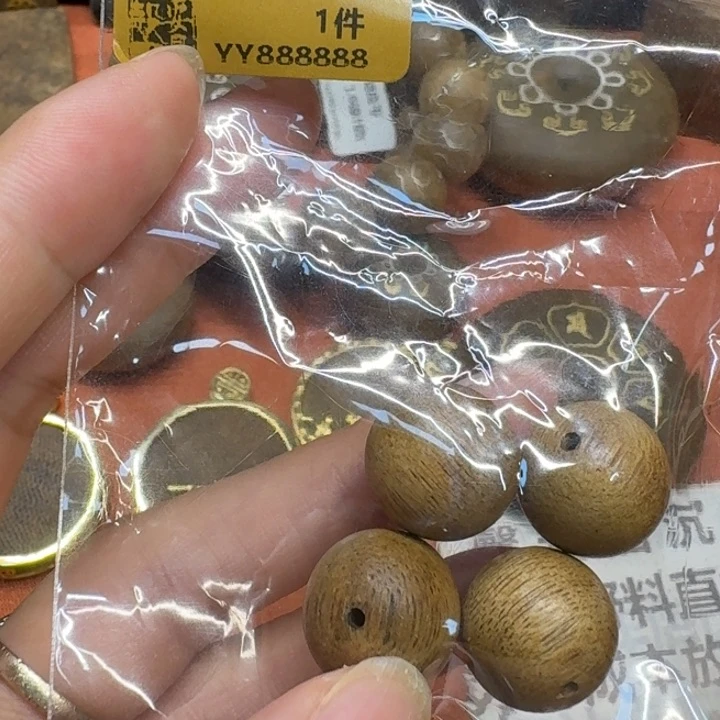 大叶紫檀（黑酸枝木类）