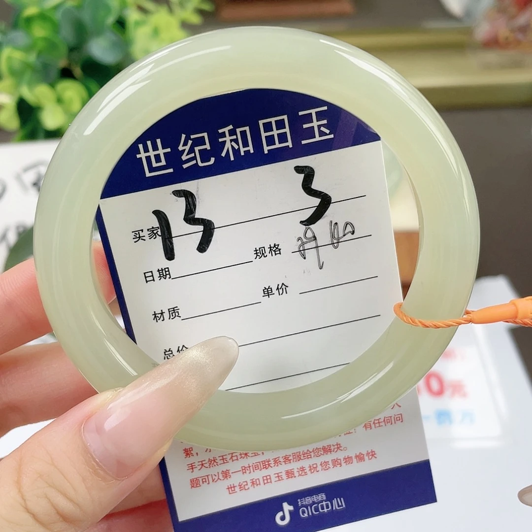 【闪购商品】和田玉手镯未镶嵌