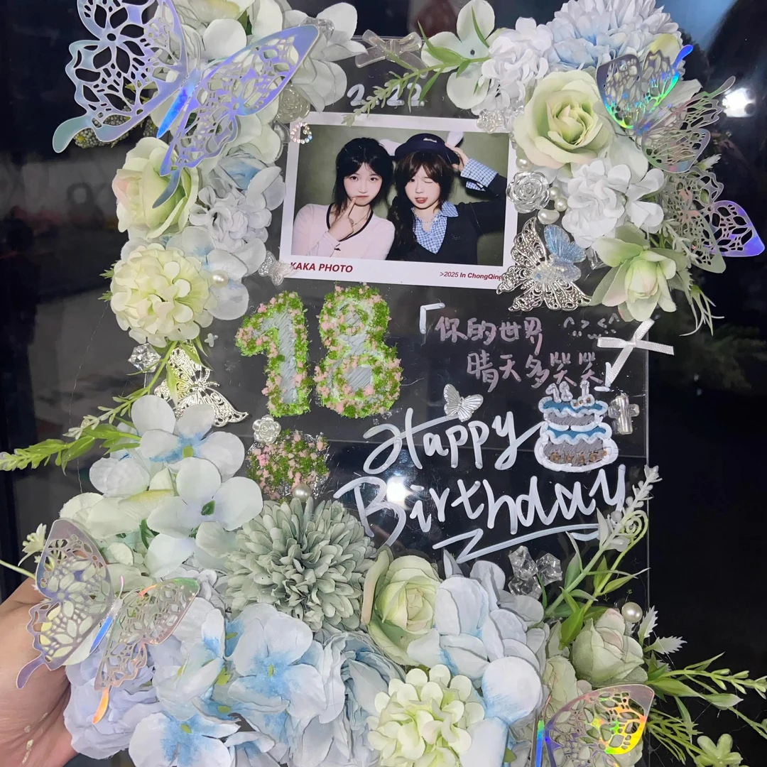 亚克力蝴蝶相框生日立牌摆件手工diy材料毕业生日礼物女生送闺蜜
