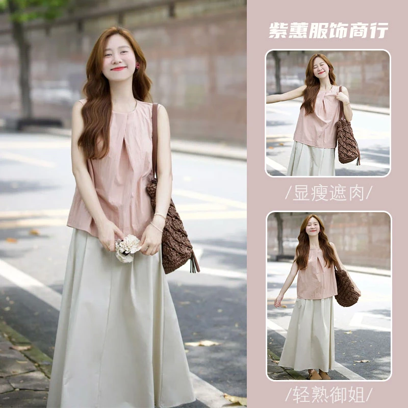 无袖背心上衣+a字半身裙两件套女夏新款一整套小个子中长裙套装