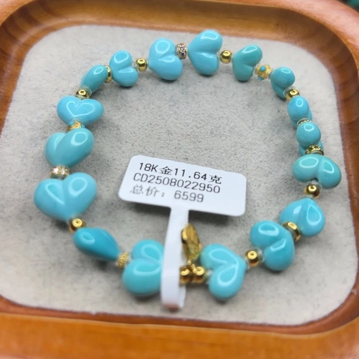 绿松石未镶嵌手链