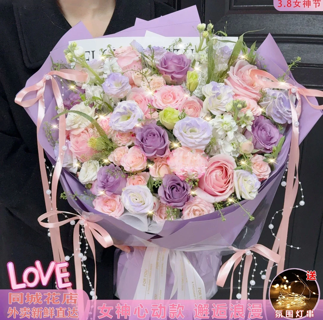 薄雾紫康乃馨花束鲜花订购送老婆闺蜜朋友长辈鲜花配送同城