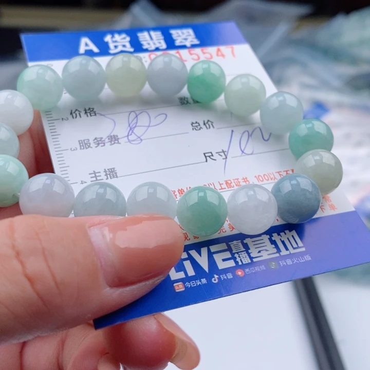 未镶嵌手链翡翠多样性