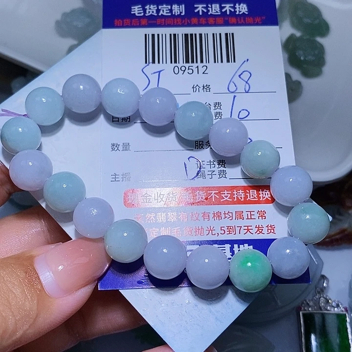 ѕ***α未镶嵌定制翡翠天光墟翡翠市场现金代购