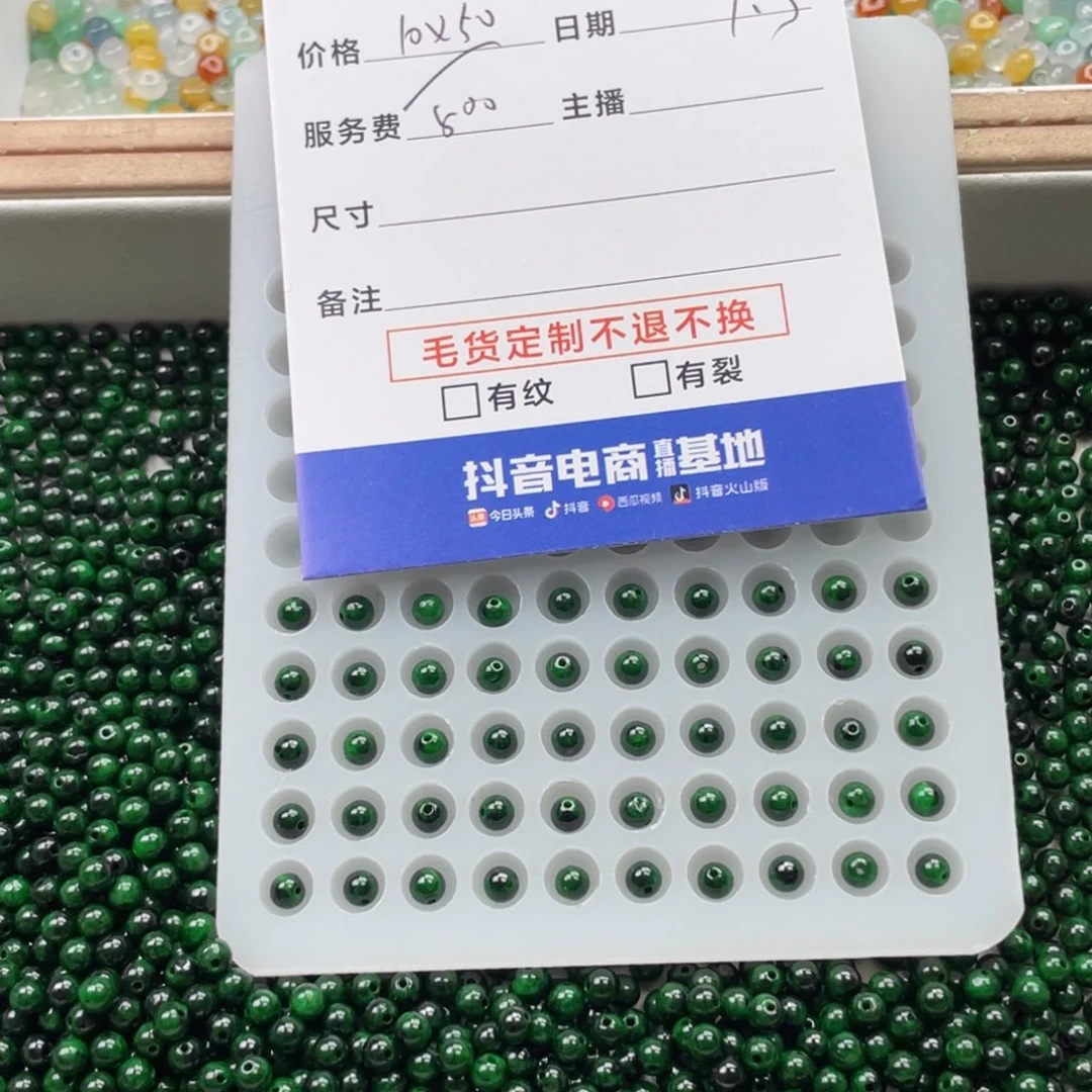 颈饰未镶嵌翡翠yvvuvuivv