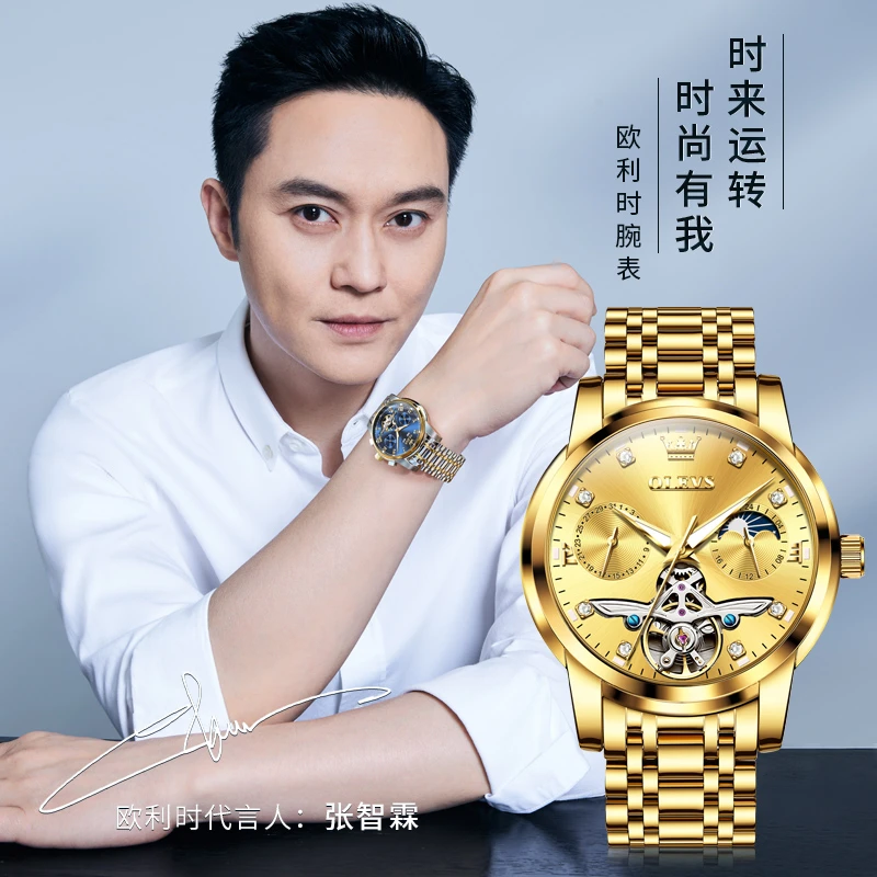 品牌手表男士男款新款推荐防水夜光多功能潮流经典高颜值商务表