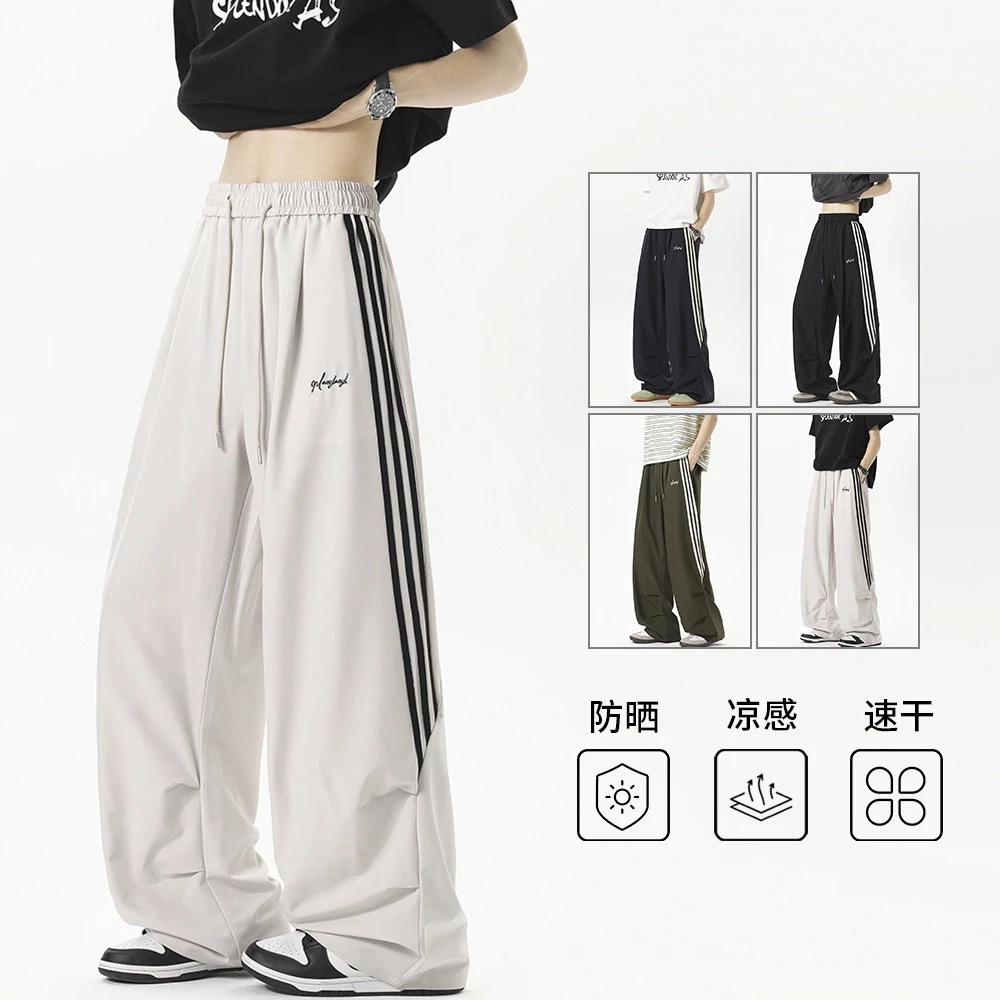 2025夏季新款侧边条纹冰丝速干裤情侣款凉感直筒宽松运动长裤