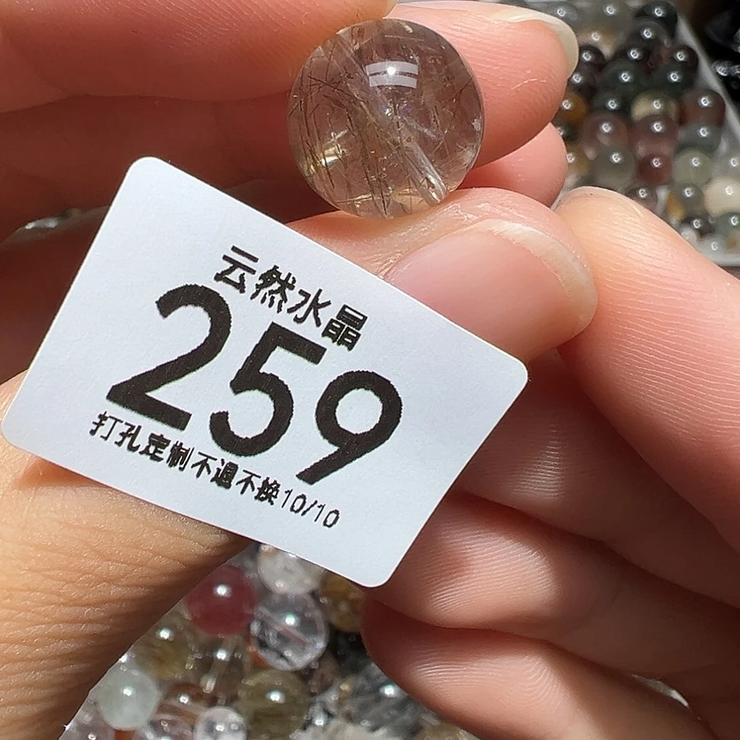 水晶珠宝半成品未镶嵌