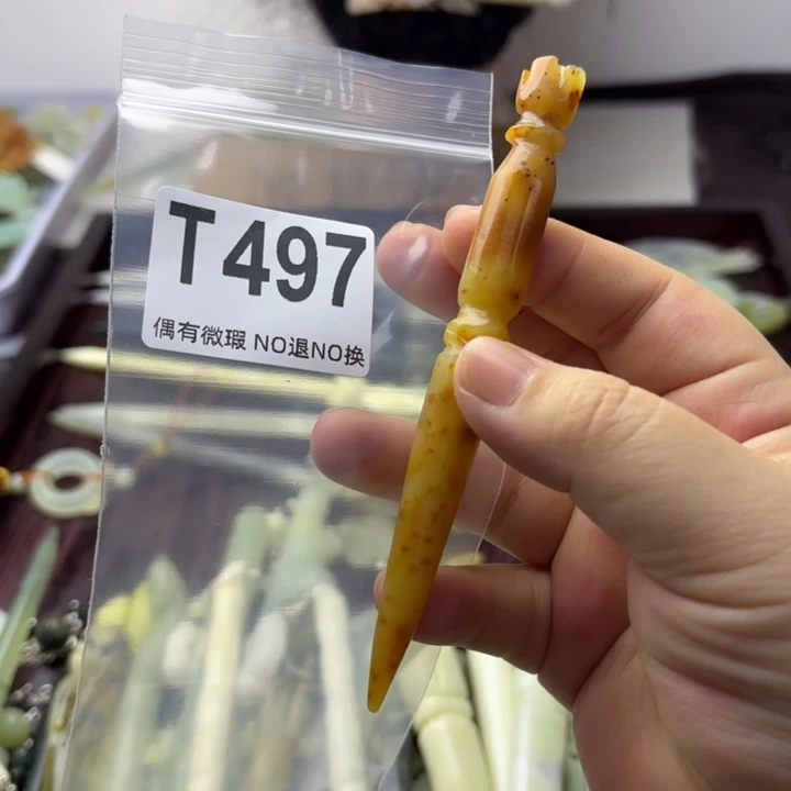 蛇纹石玉耳钉合金晓*