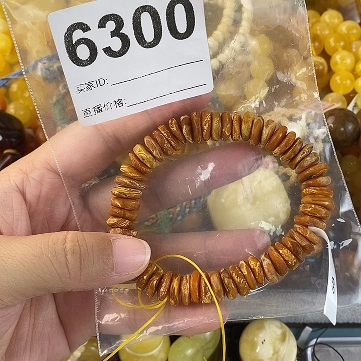 蜜蜡未镶嵌珠宝奇石