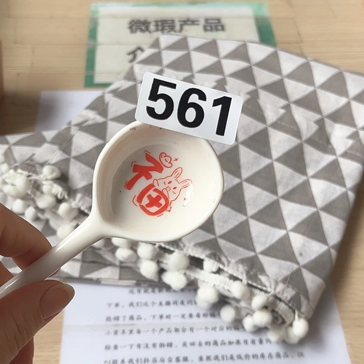 闪购商品……………………………