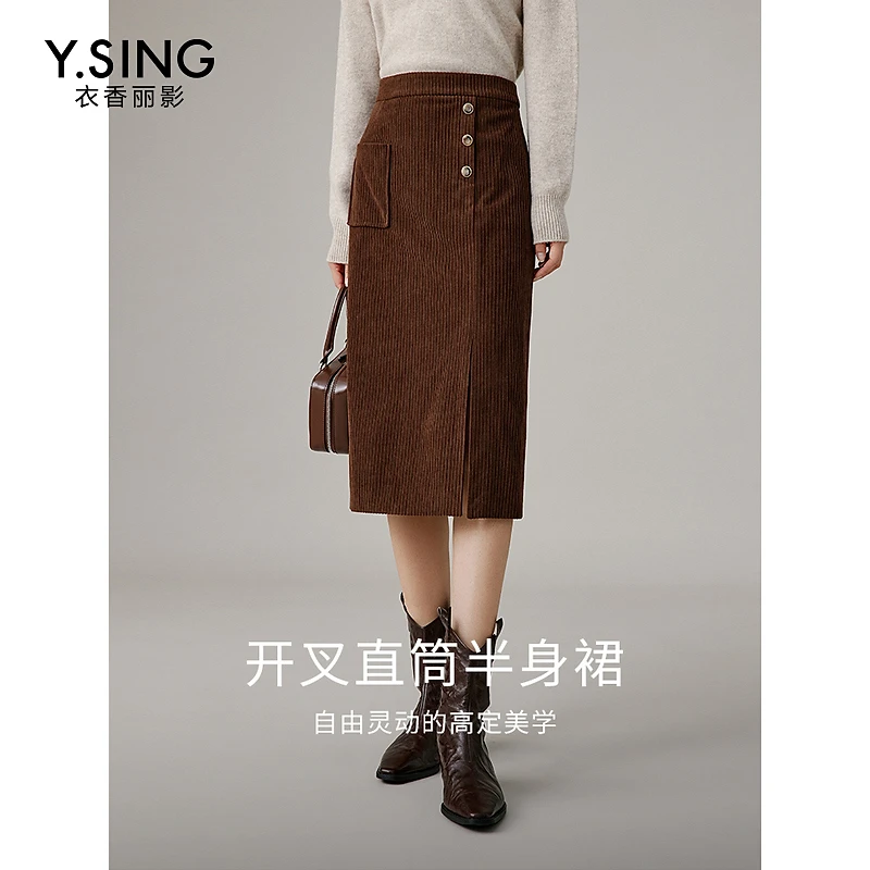 【芋总专属】衣香丽影新款半身裙YQZ32310212