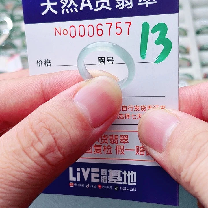 翡翠未镶嵌戒指天然A货翡翠戒指