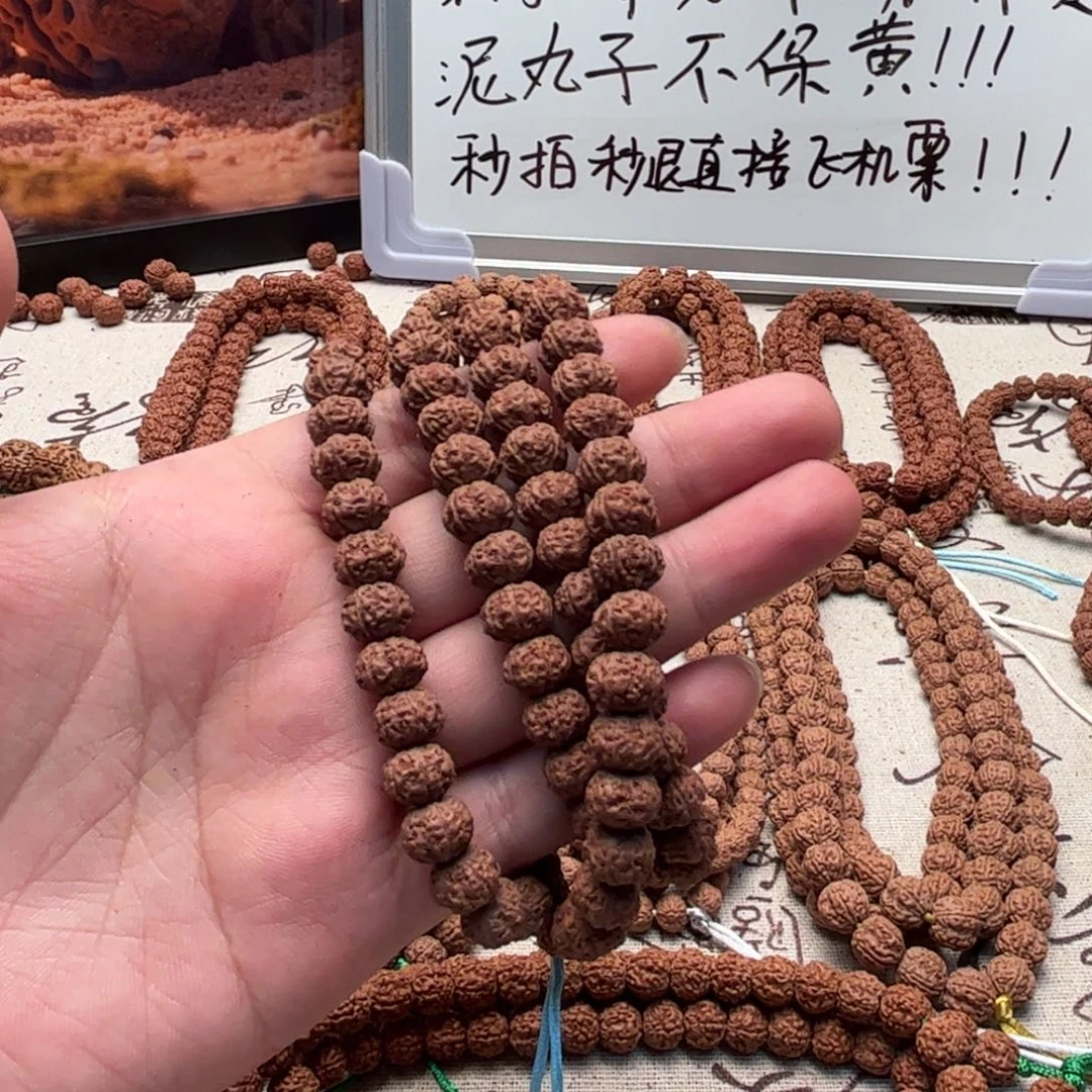 峰***青金刚菩提吊坠老树梅花
