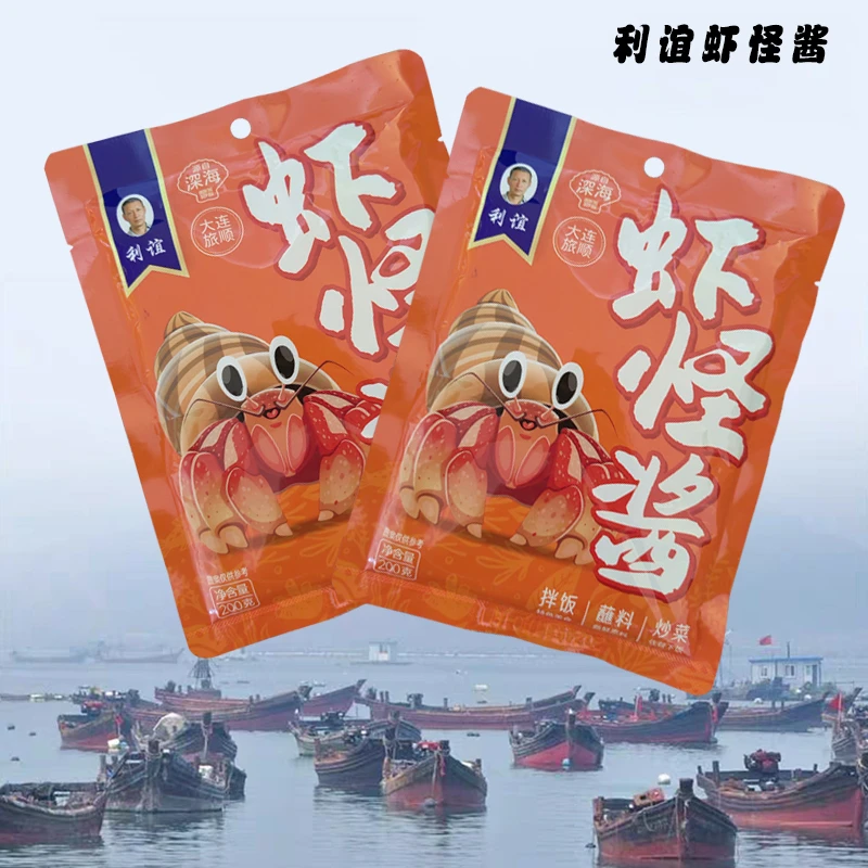 利谊200g虾怪酱 袋装即食酱料下饭菜海鲜酱正宗熟虾酱