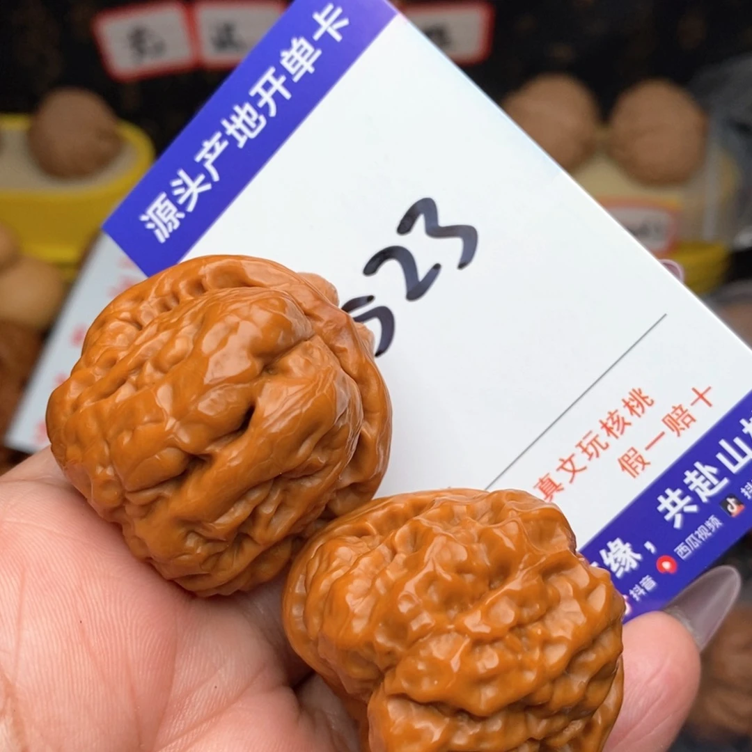 文玩核桃把件核桃