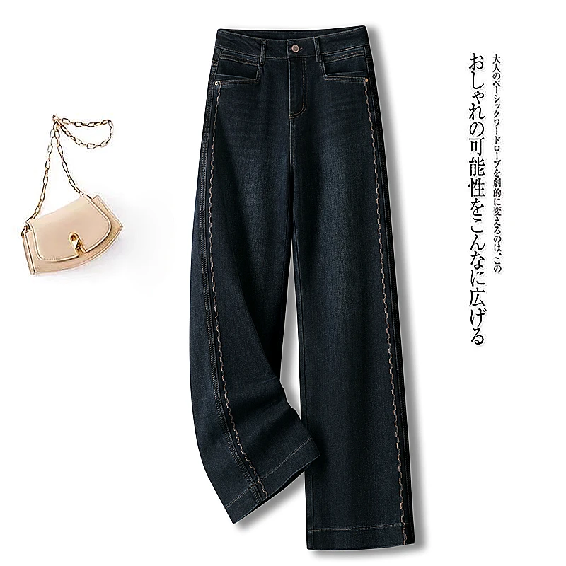复古蓝阔腿牛仔裤女2025秋季新款高腰显瘦垂感时尚流行休闲直筒裤