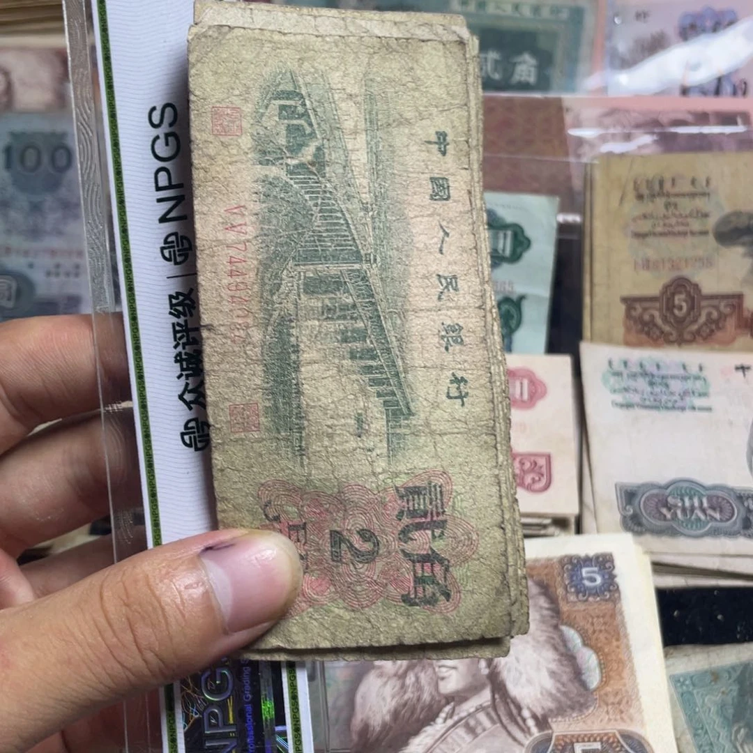 退市钱币原图发货旧大桥十张