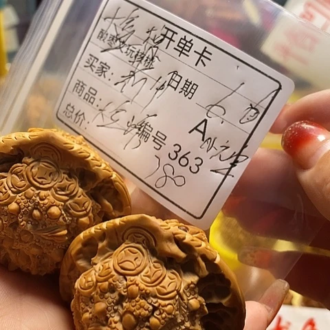 核桃手串/手链若**甲自产自销……