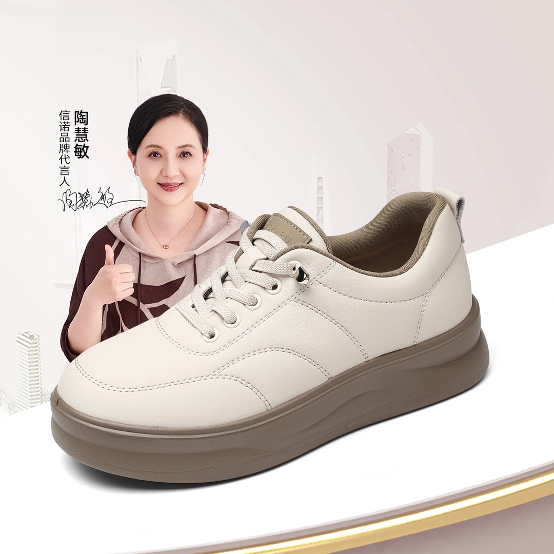 信诺2025秋季新款妈妈鞋子软底舒适小白鞋女中老年休闲皮鞋运动鞋