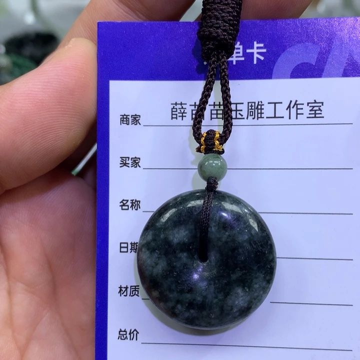 【闪购商品】独山玉未镶嵌颈饰
