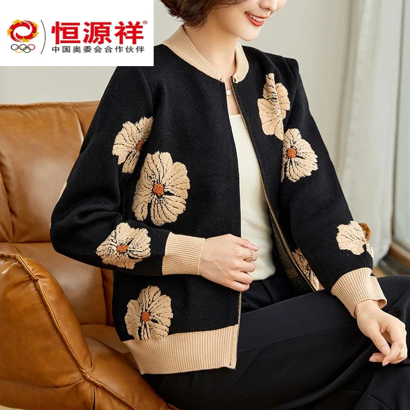恒源祥彩羊妈妈春秋2025新款针织衫外套短款中老年女装春秋气质夹