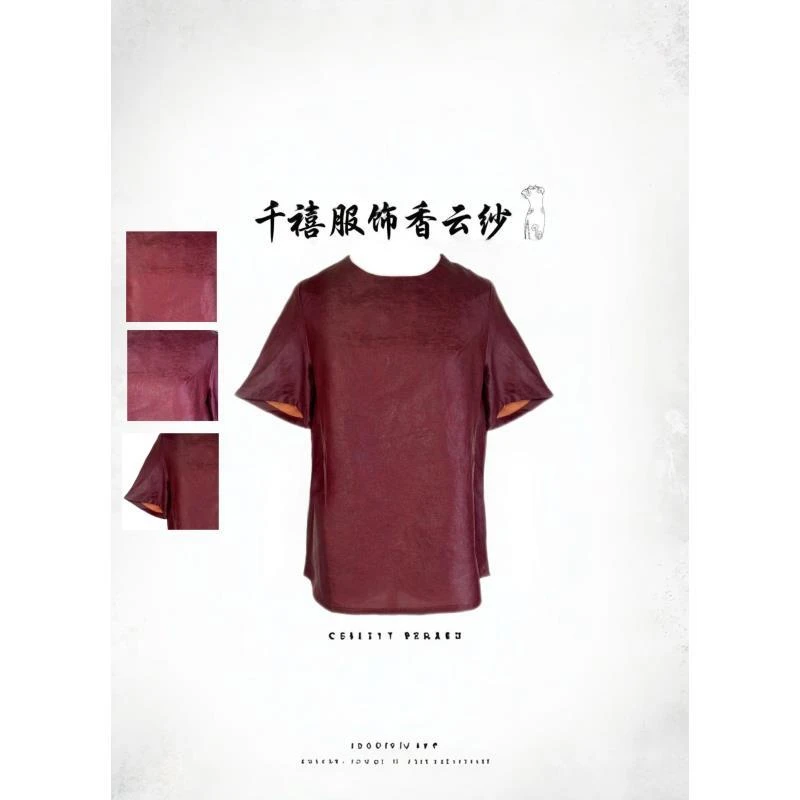 【千禧服饰】1388香云纱桑蚕丝时尚休闲百搭夏季红油皮上衣