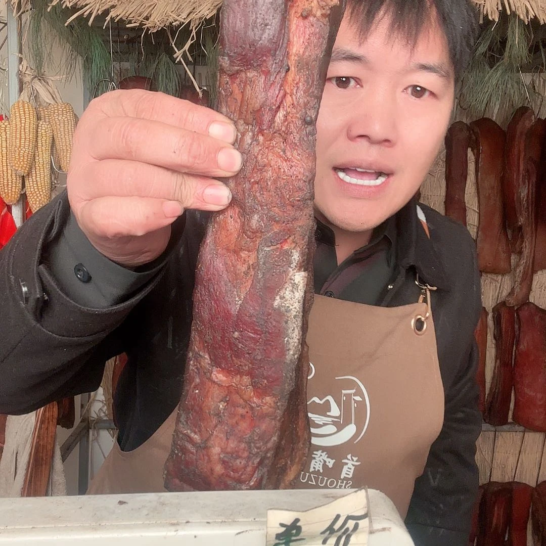 1.94 斤腊肉五花跑山猪