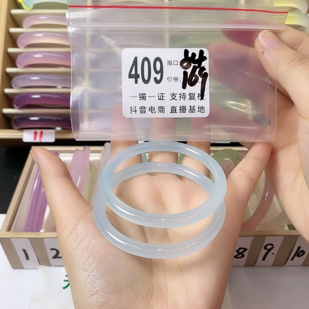 【闪购商品】手镯玛瑙/玉髓未镶嵌•