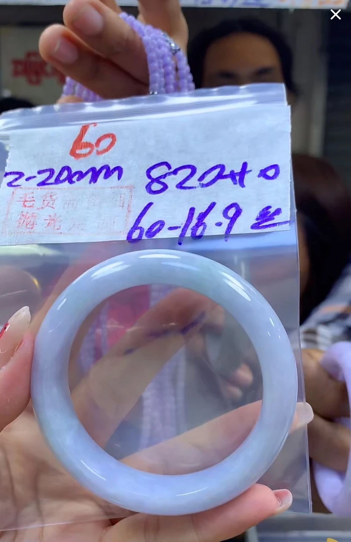 定制翡翠未镶嵌毛货60手镯60丝+820元+拍一发一