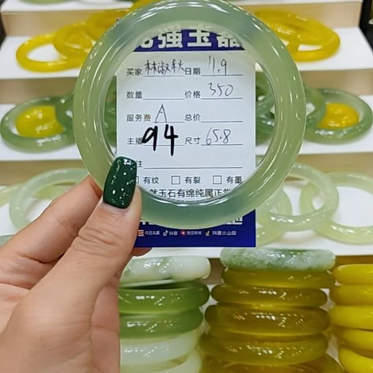 林***秋岫玉未镶嵌手镯岫玉