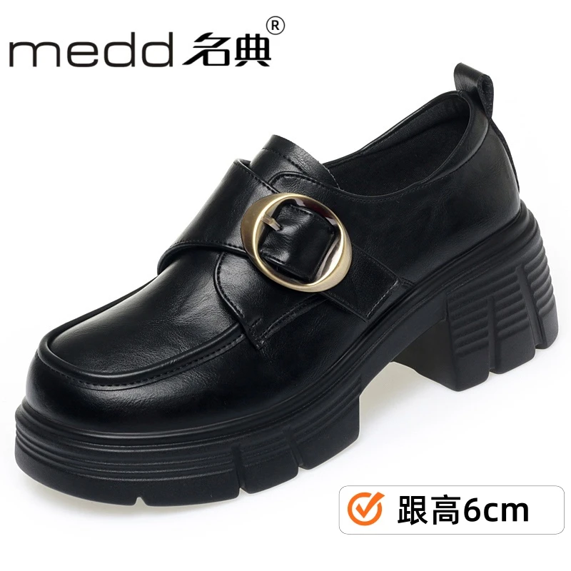MEDD/名典厚底乐福鞋女2025新款秋季一脚蹬玛丽珍英伦风小皮鞋