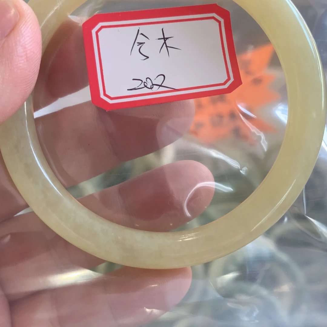 透闪石-蛇纹石玉手镯未镶嵌兮*