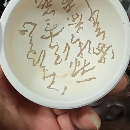 鑫***焱天然老黑釉斗笠盏