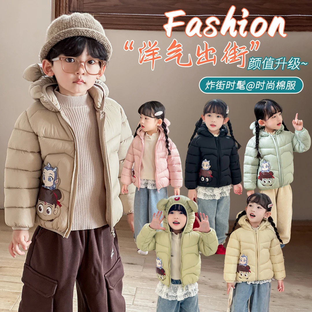冬季欧美风休闲儿童棉服高领时尚女童潮流冬装男童卡通连帽棉袄潮