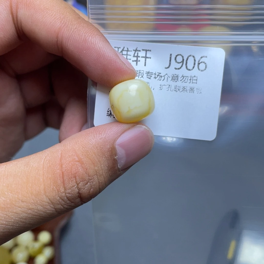 琥珀未镶嵌珠宝奇石鸣**肉
