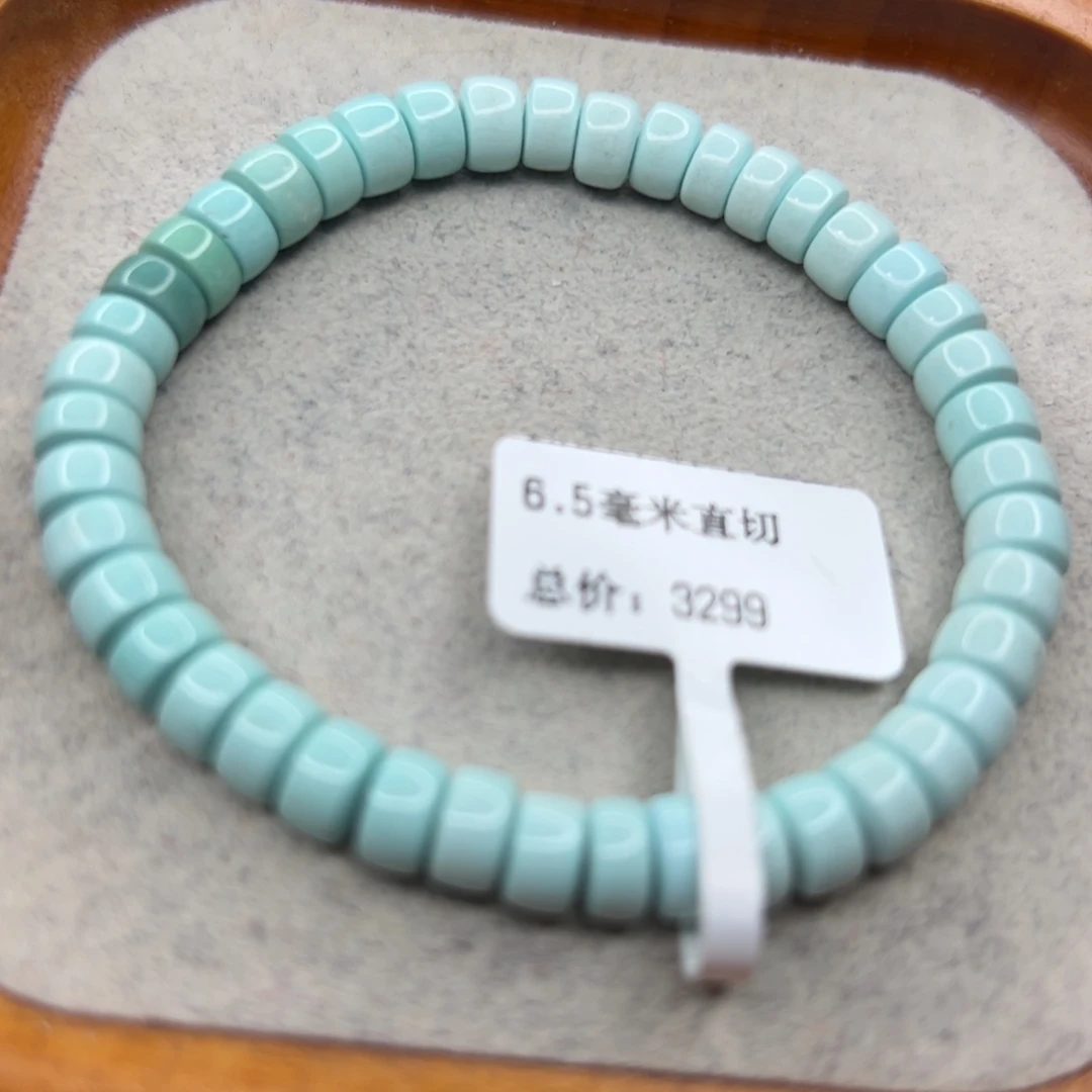 绿松石未镶嵌珠宝半成品