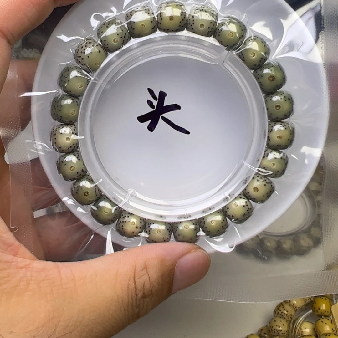 吊坠星月菩提星月菩提手串