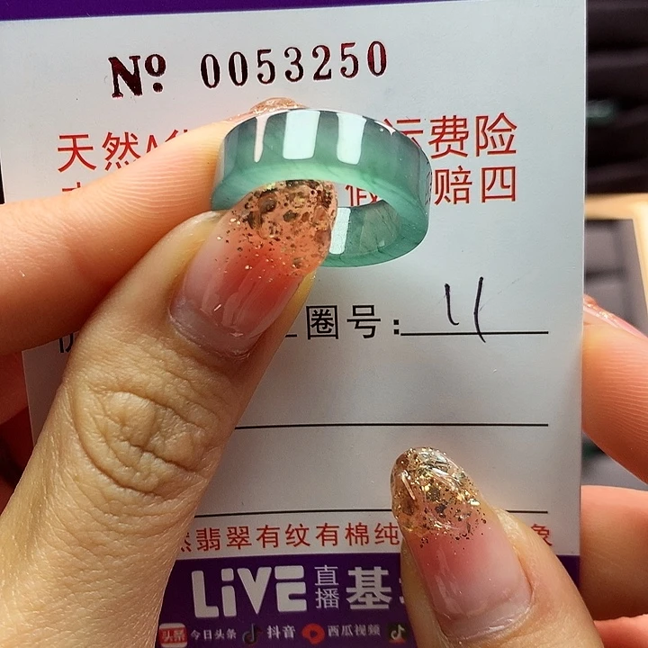 翡翠戒指未镶嵌拉派