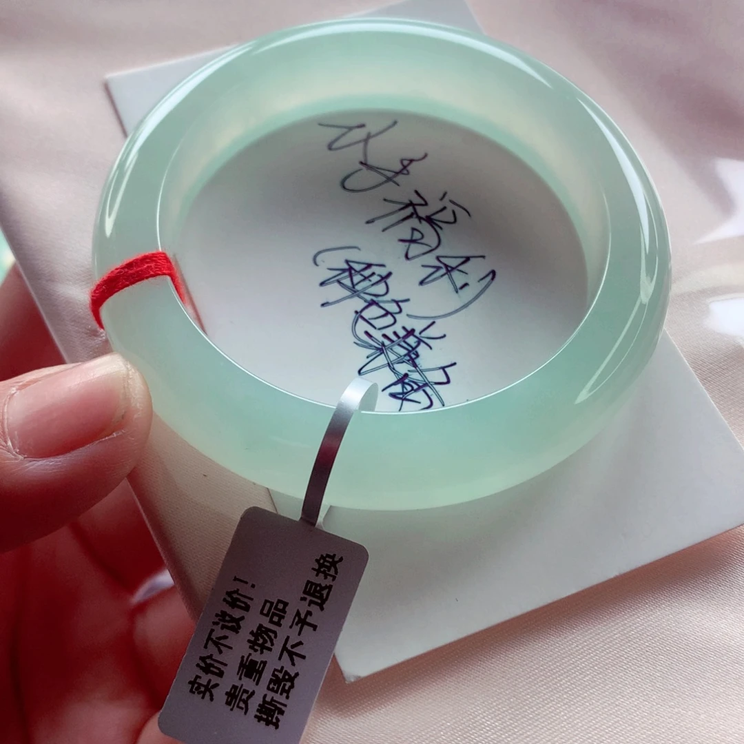 翡翠未镶嵌手镯师妹52.6冰甜葡萄至纯至净（1号）