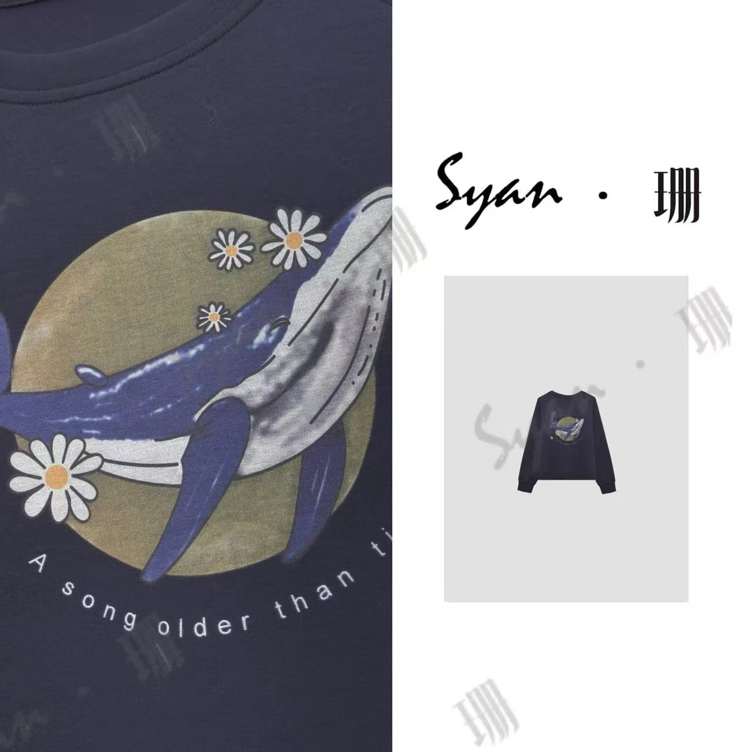 Syan【波澜不鲸】秋季洋气时尚百搭小众休闲轻奢设计感印花卫衣