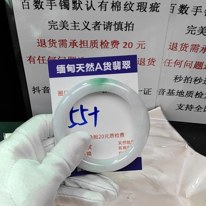 翡翠未镶嵌手镯未镶嵌天然翡翠手镯