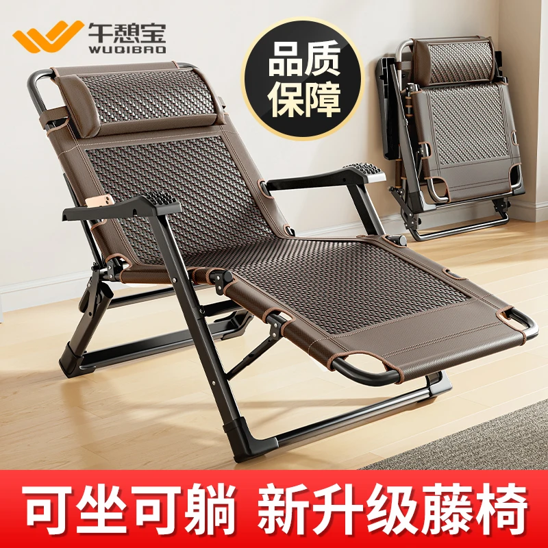 午憩宝躺椅午休折叠床办公室午睡神器靠背藤椅子懒人可躺家用小床