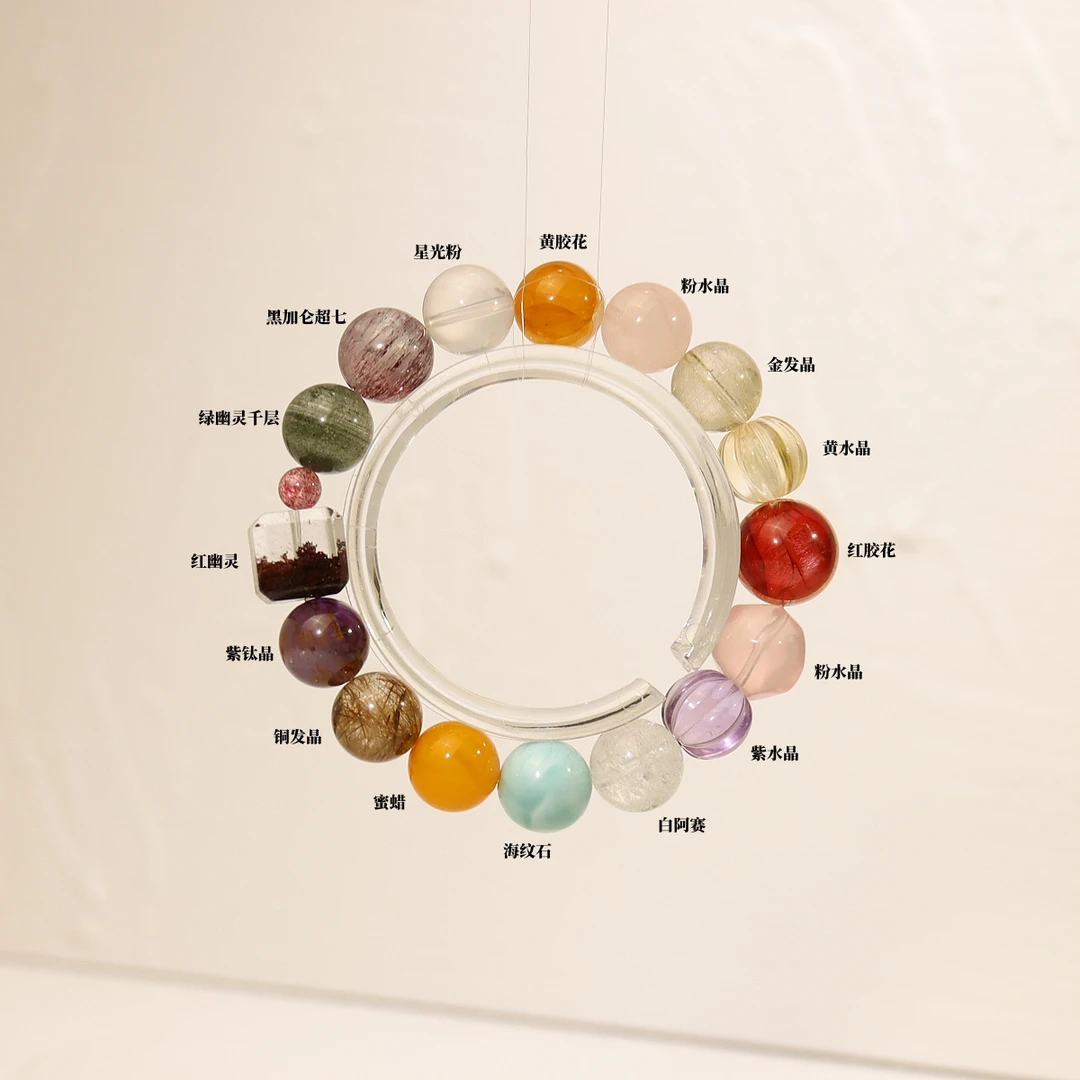 <如风四季>12mm多宝黑加仑极光幽灵水晶手串
