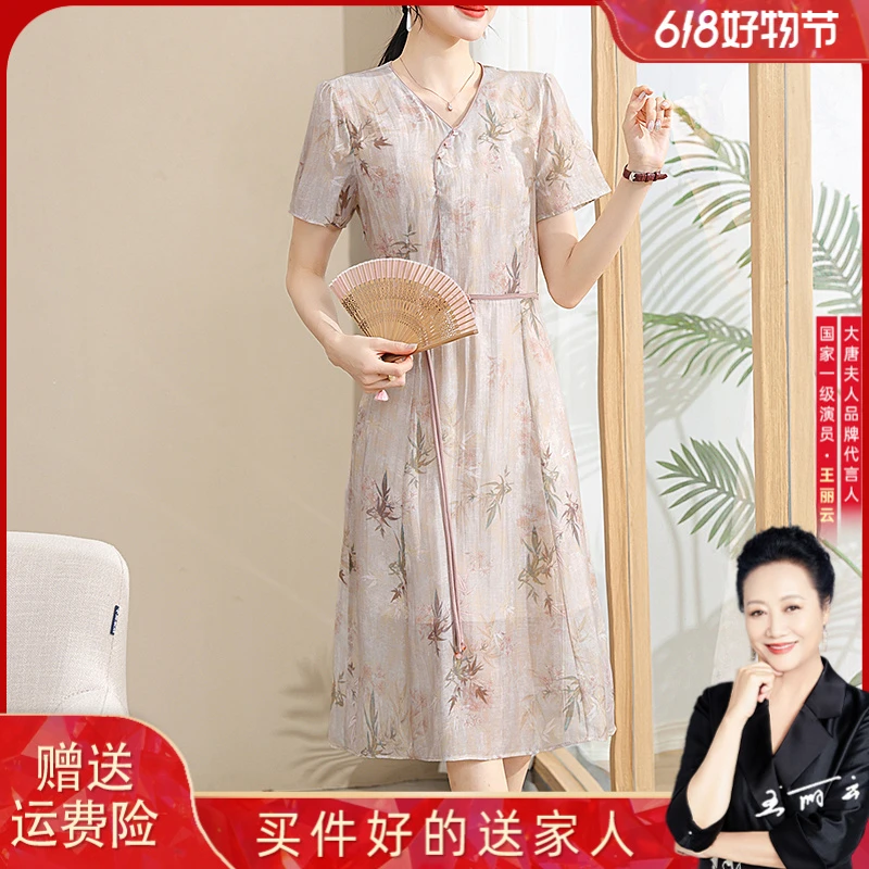 【大唐夫人】BD-YBEX-66119雪纺连衣裙