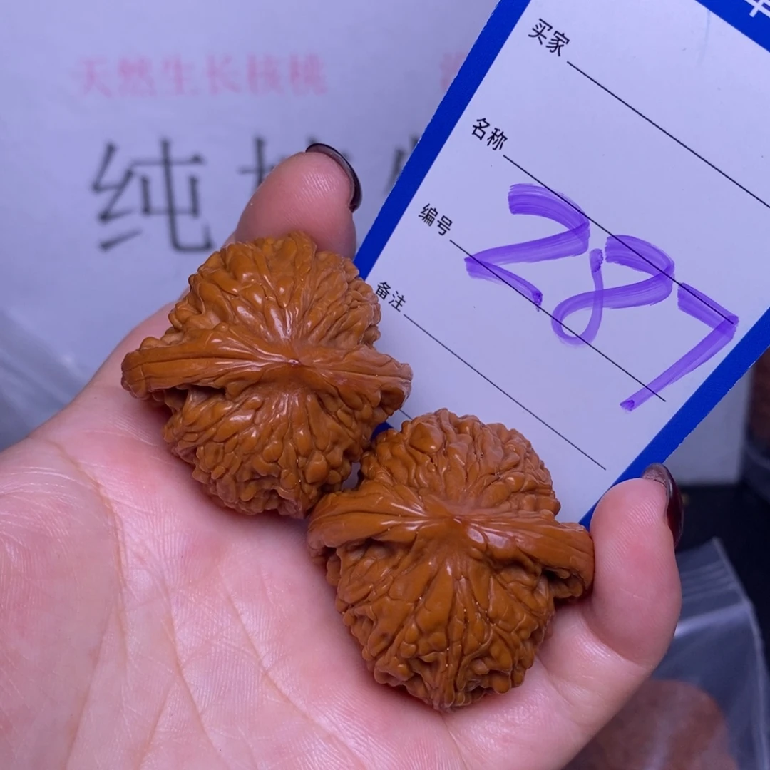 把件文玩核桃287/37虎头