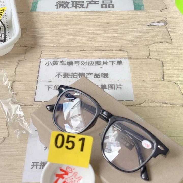 闪购商品…………………………