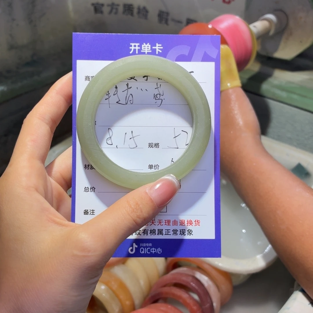 转***鸢定制石英质玉定制