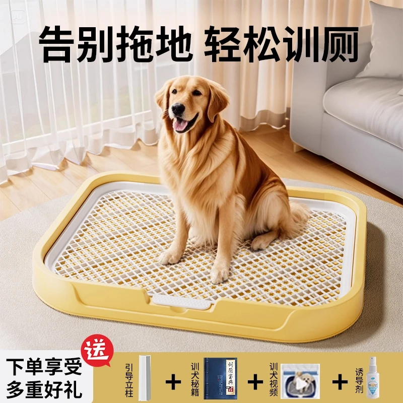 清碧斯狗厕所大型中小型犬专用定点上厕所神器防踩屎狗尿盆超大