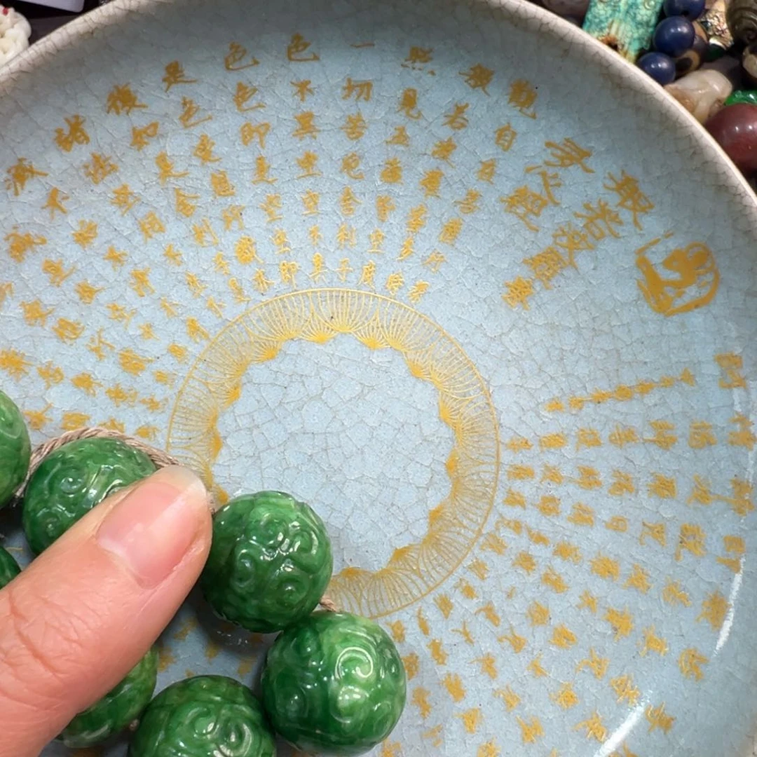 瓷片云*躲做工精细精致